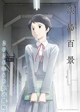 阿衰漫画第二季 大脸妹对决